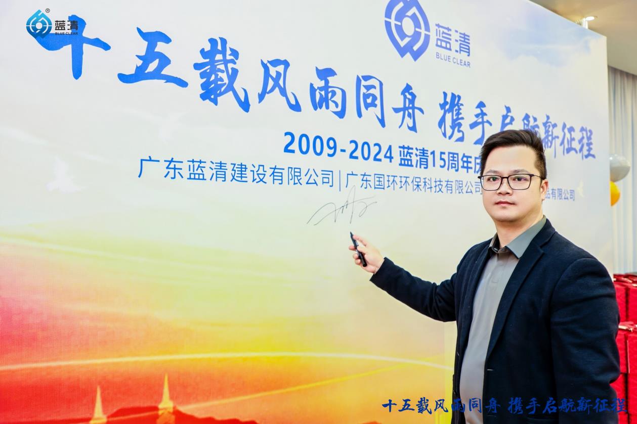 开云网页版页面登录-开云(中国)
2024年度盛会暨十五周年庆圆满举行